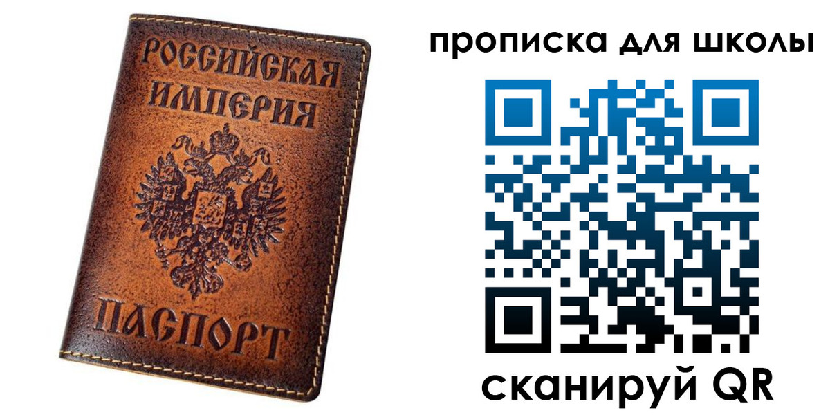 миграционный учет в Оленегорске