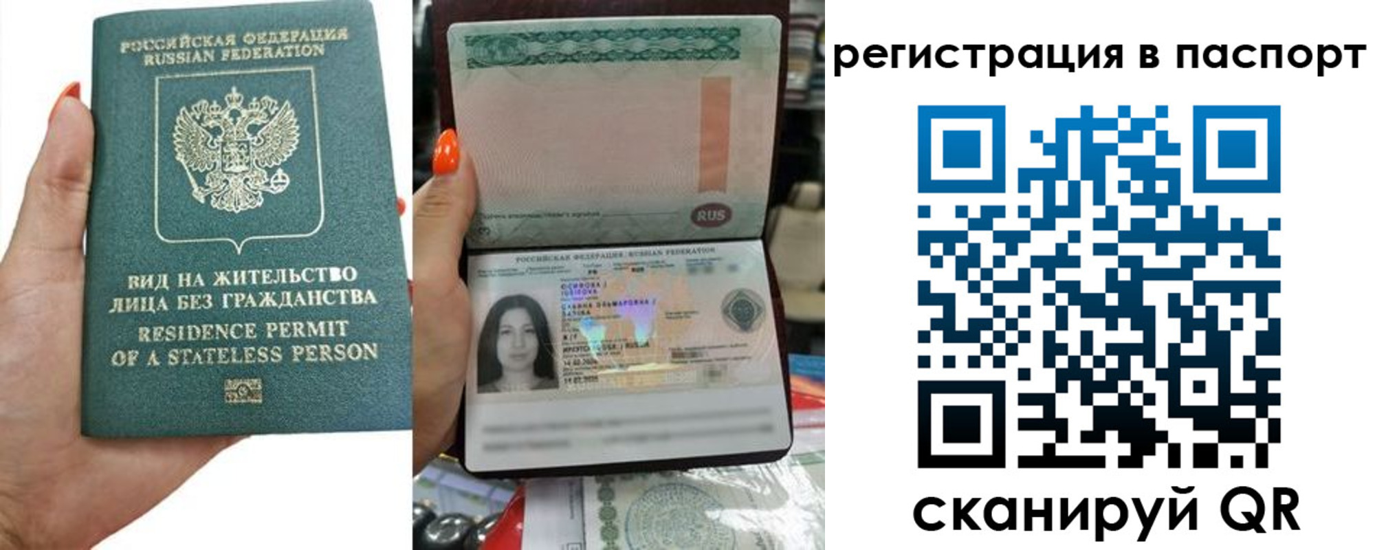 временная регистрация для школы в Оленегорске