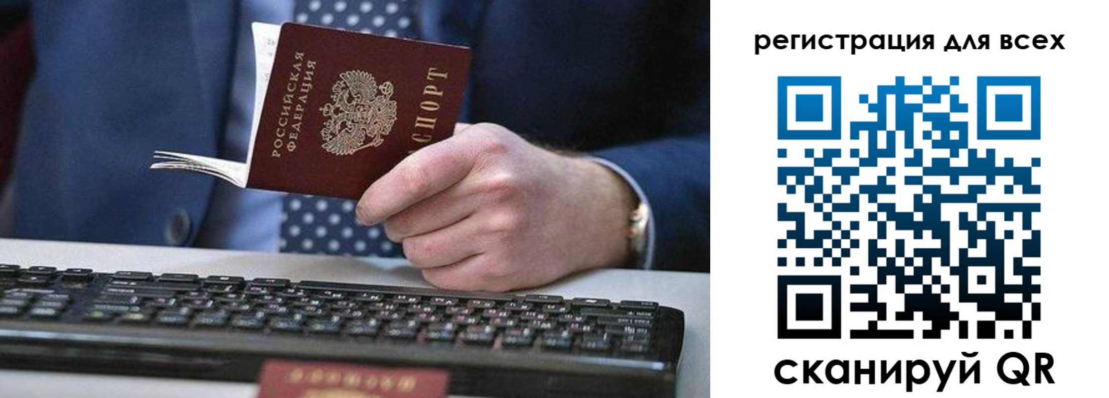 регистрация для дет. сада в Оленегорске