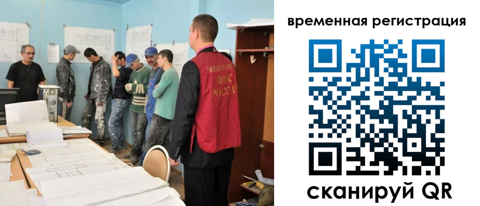 прописка в квартире в Оленегорске