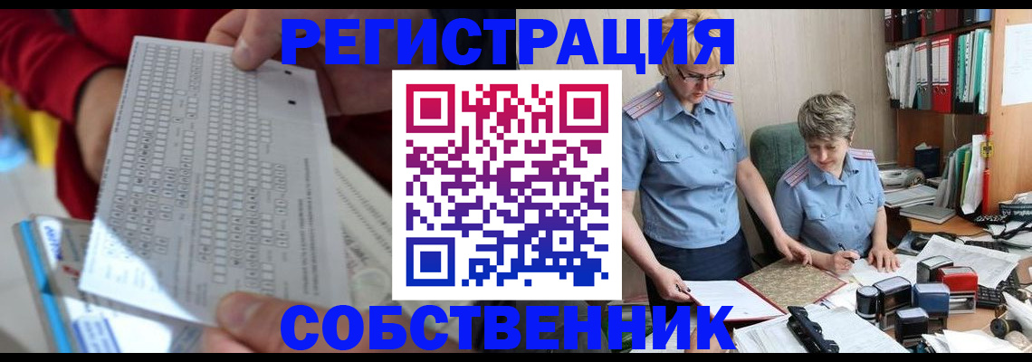 прописка для кредита в Оленегорске
